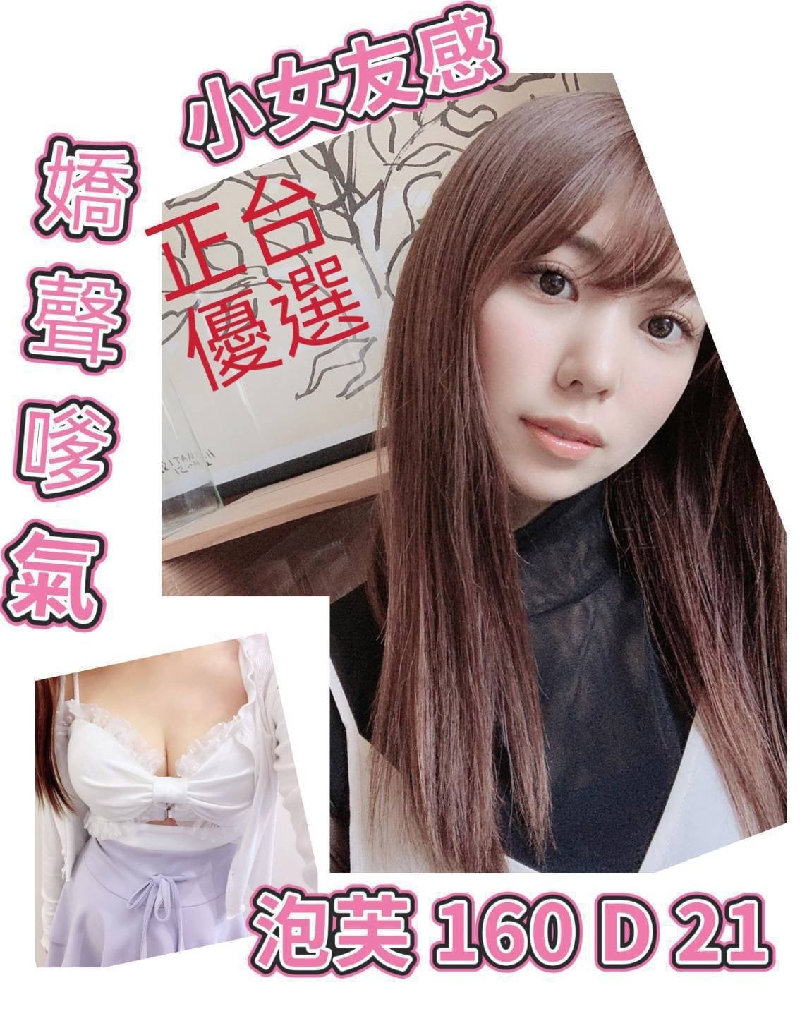 台灣台北泡芙外送圖片