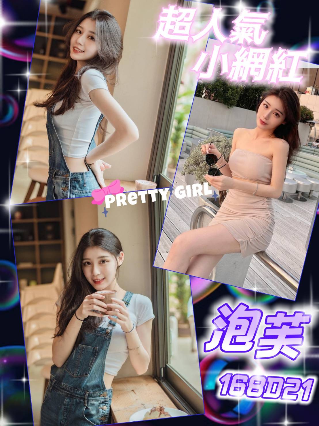 台灣台北泡芙外送圖片