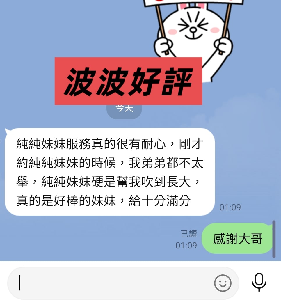台灣台北波波定點圖片