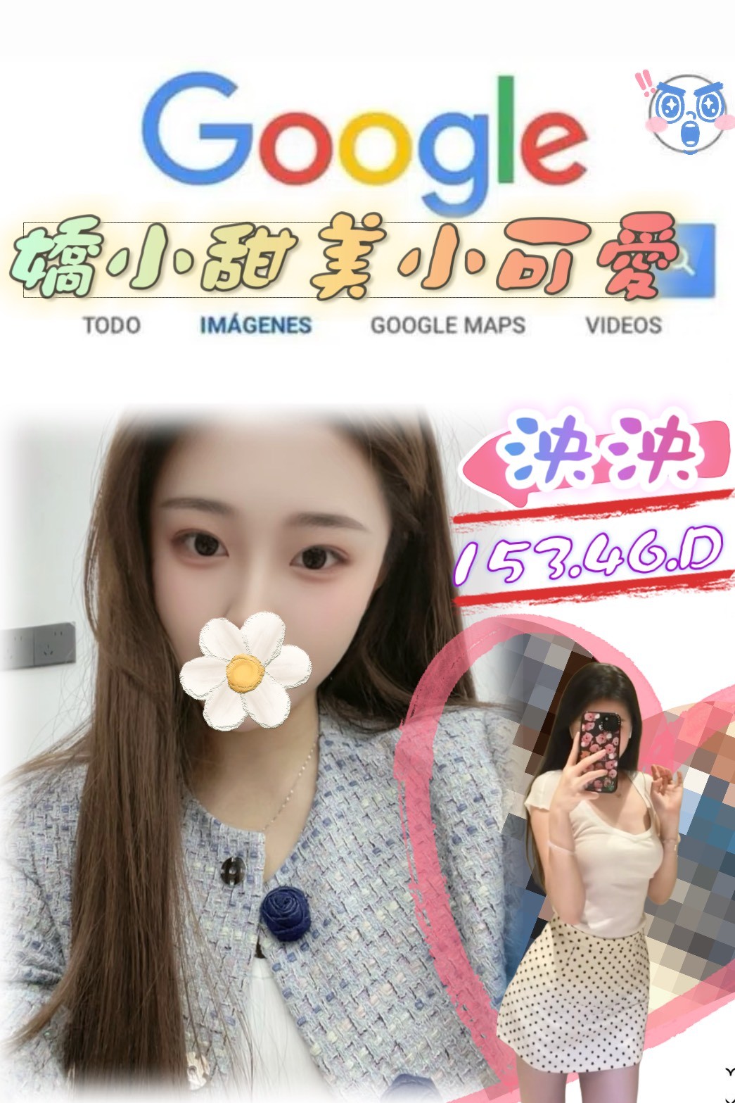 台灣台北泱泱外送圖片