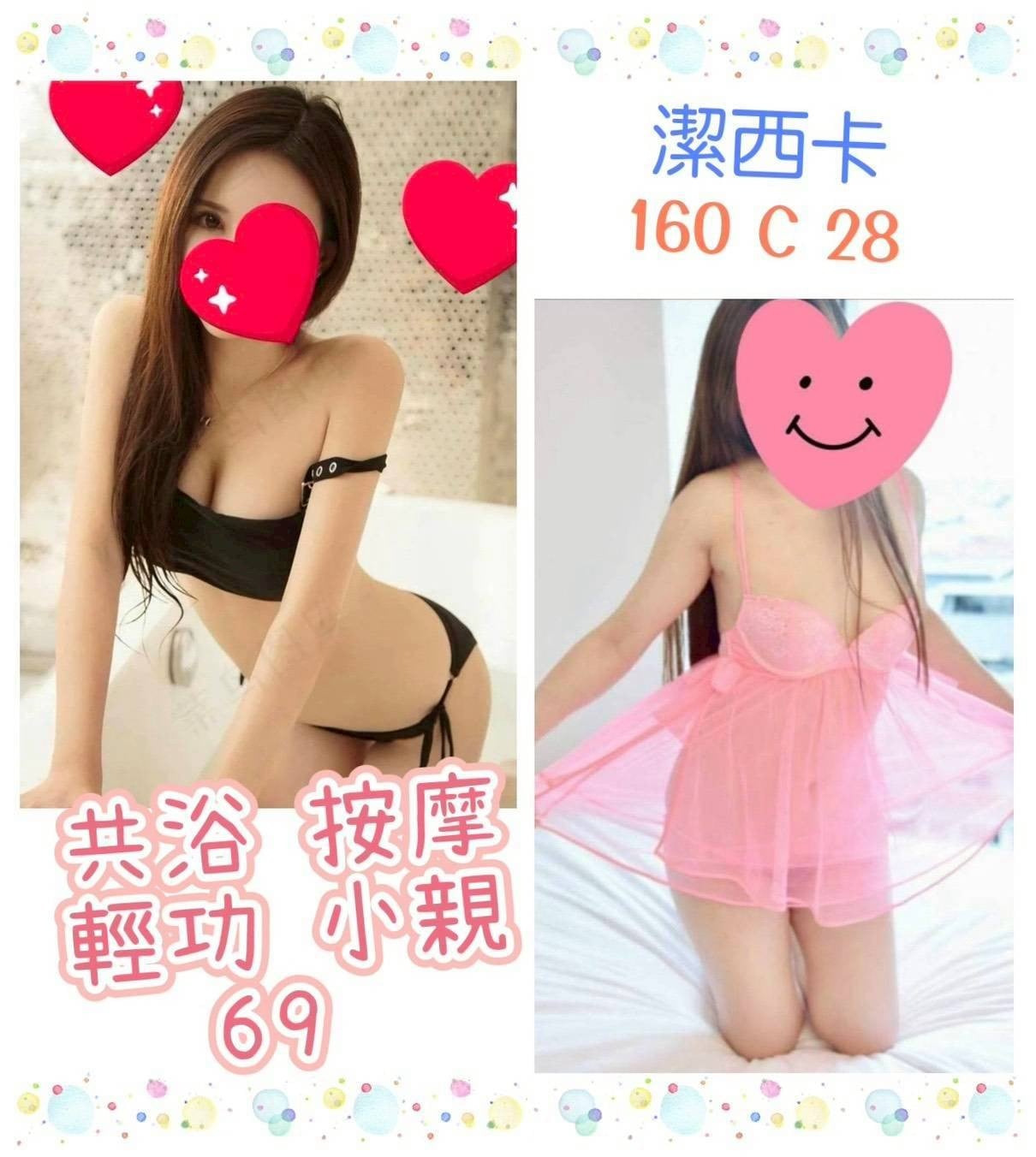 台灣台北潔西卡定點圖片