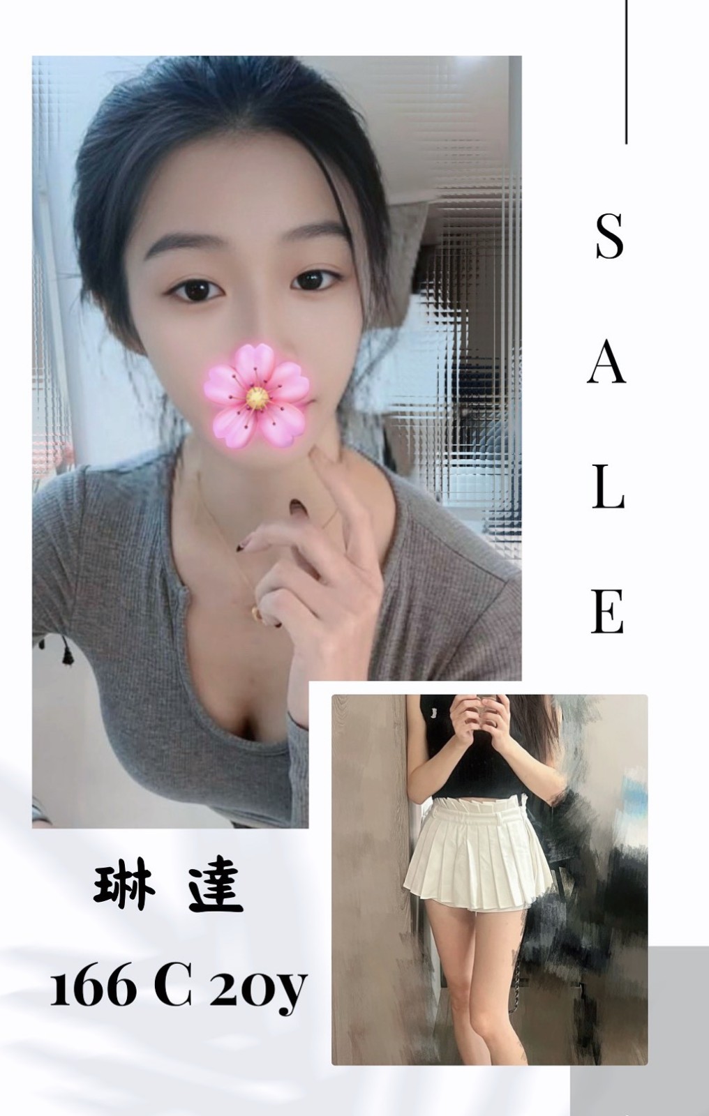 台灣台北琳達外送圖片