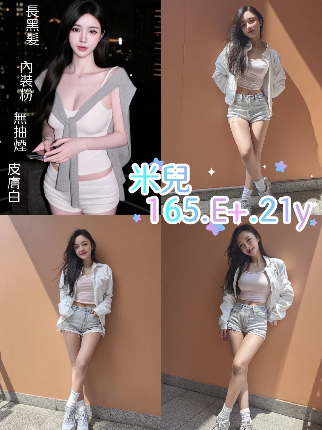 台灣台北米兒外送圖片