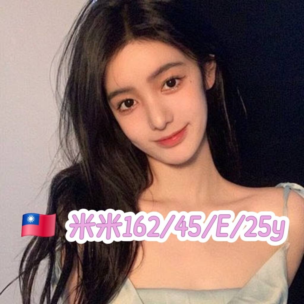 台灣台北米米外送圖片