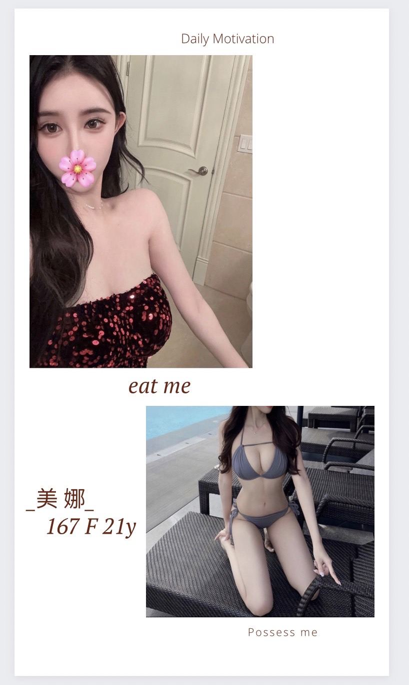 台灣台北美娜外送圖片