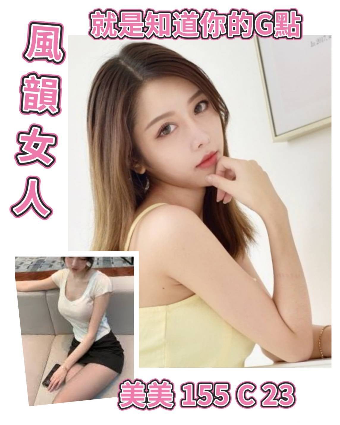 台灣台北美美外送圖片