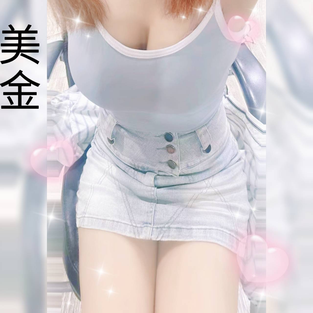 台灣台北美金外送圖片