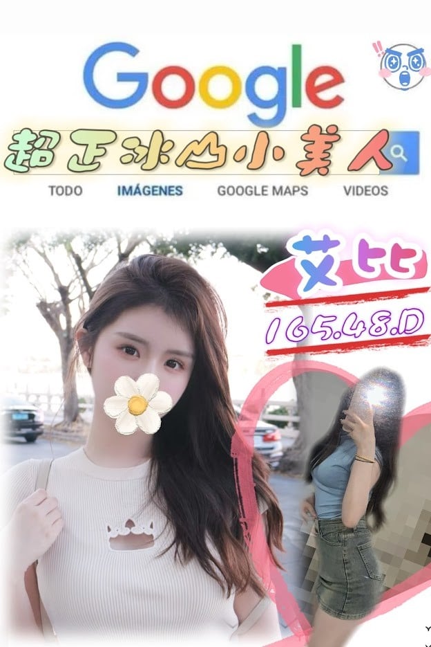 台灣台北艾比外送圖片