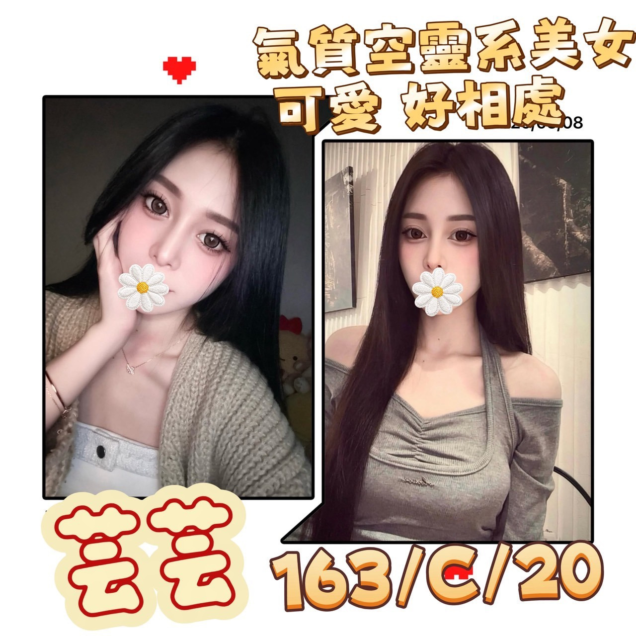 台灣台北芸芸外送圖片