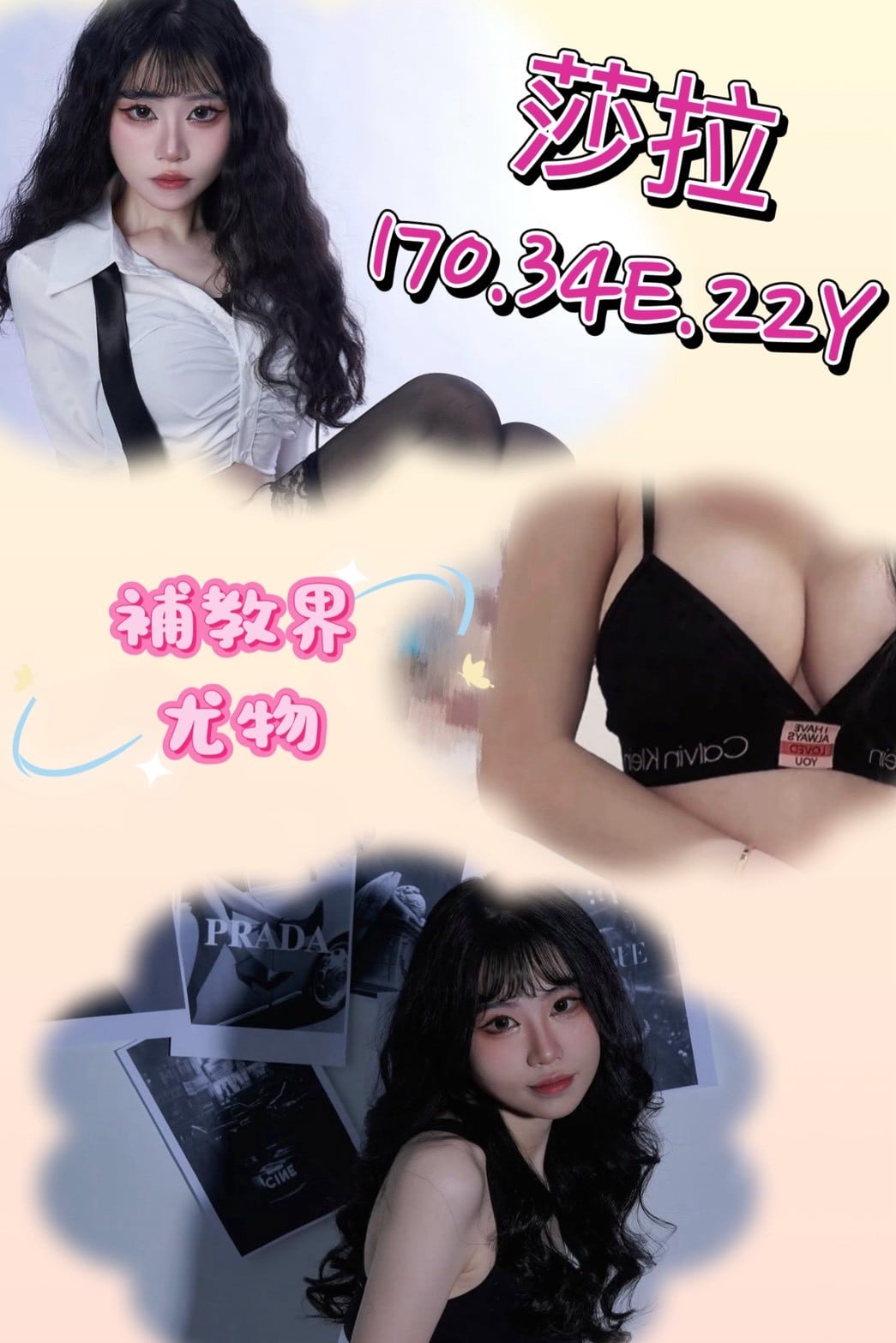 台灣台北莎拉外送圖片