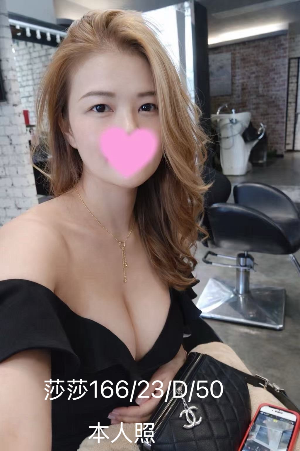台灣台北莎莎外送圖片