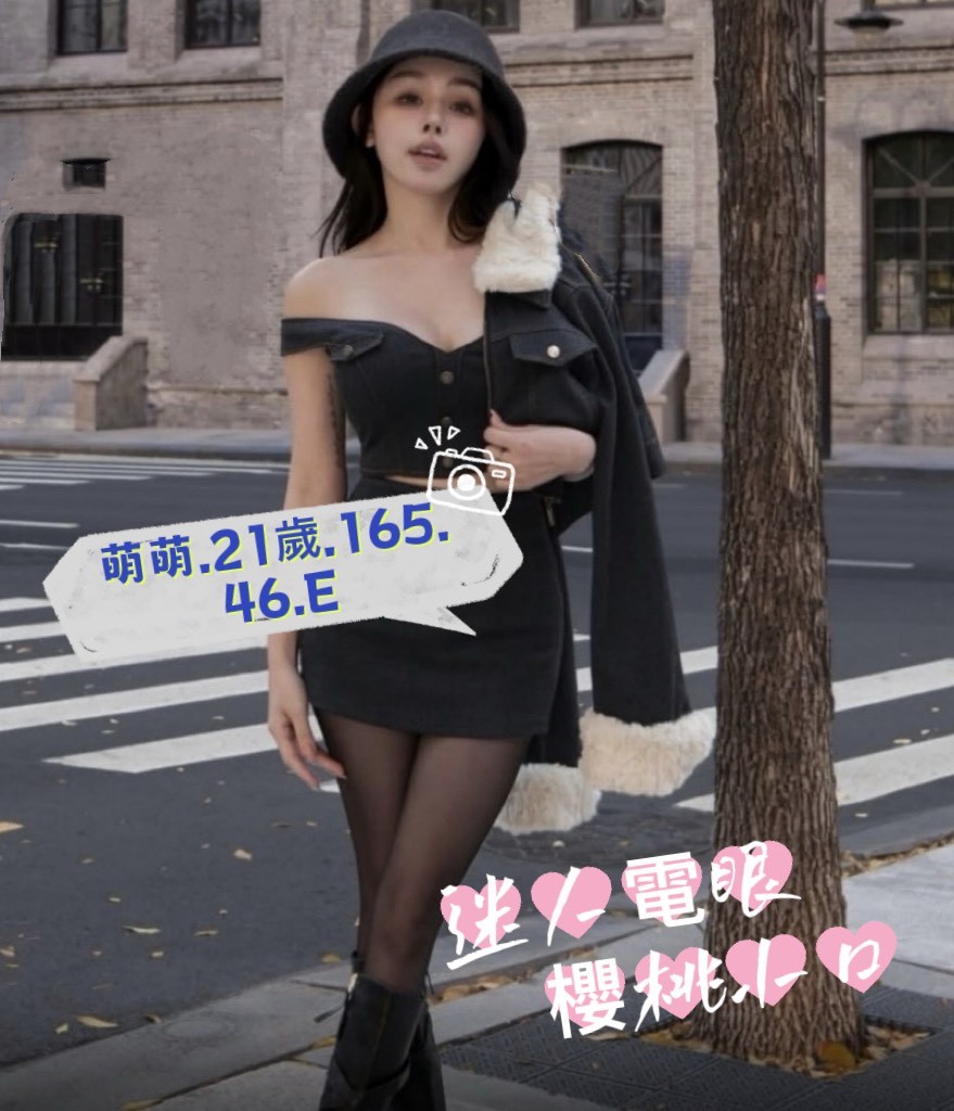 台灣台北萌萌外送圖片