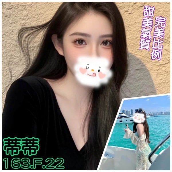 台灣台北蒂蒂外送圖片