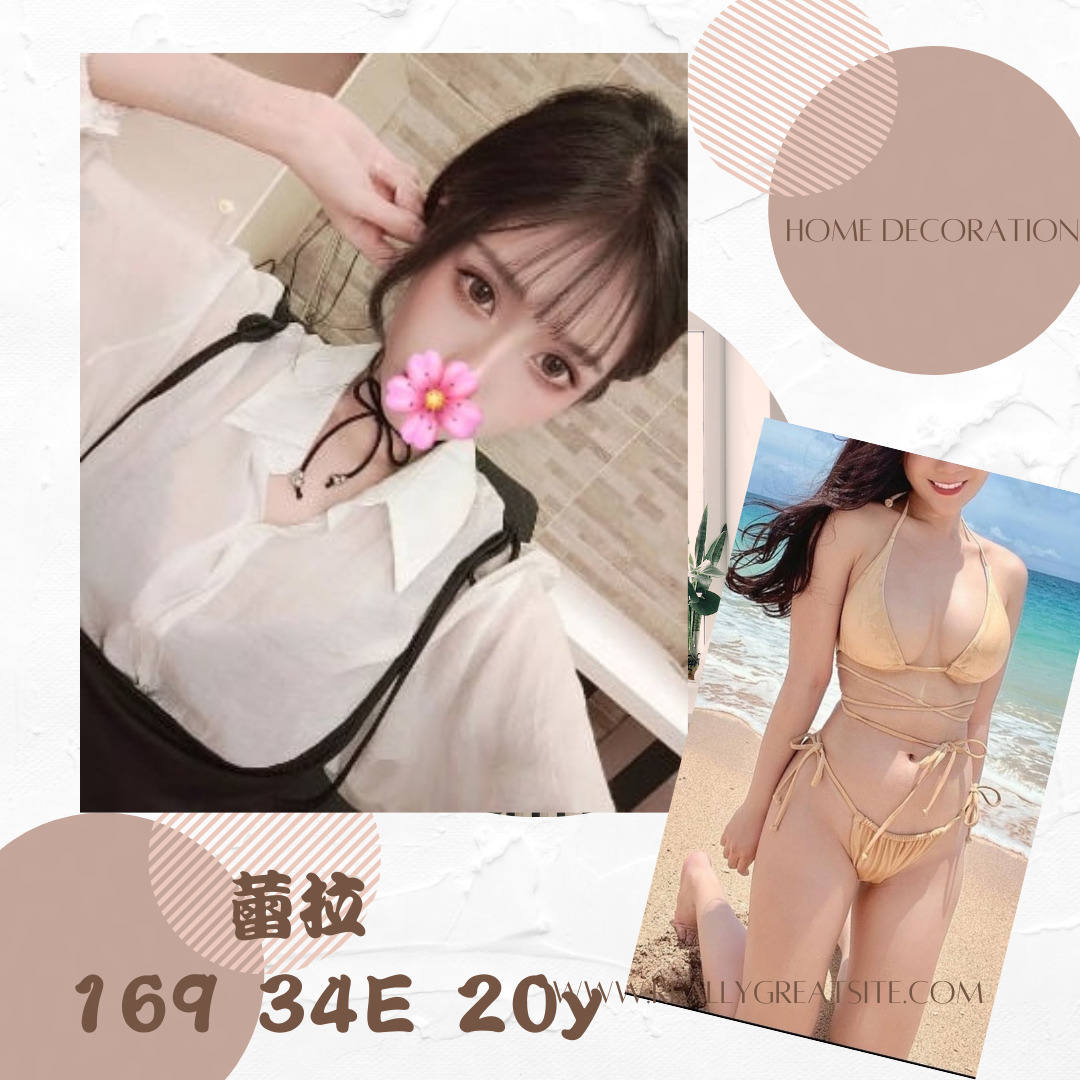 台灣台北蕾拉外送圖片