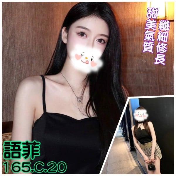 台灣台北語菲外送圖片
