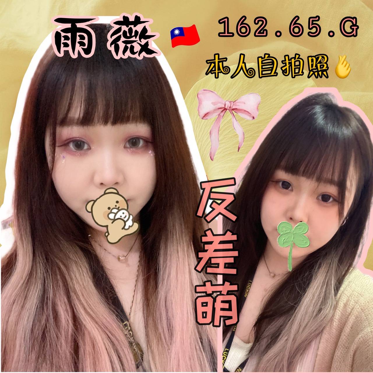 台灣台北雨薇定點圖片