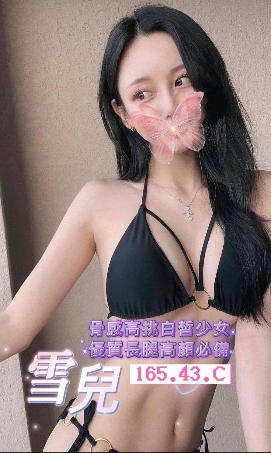 台灣台北雪兒外送圖片