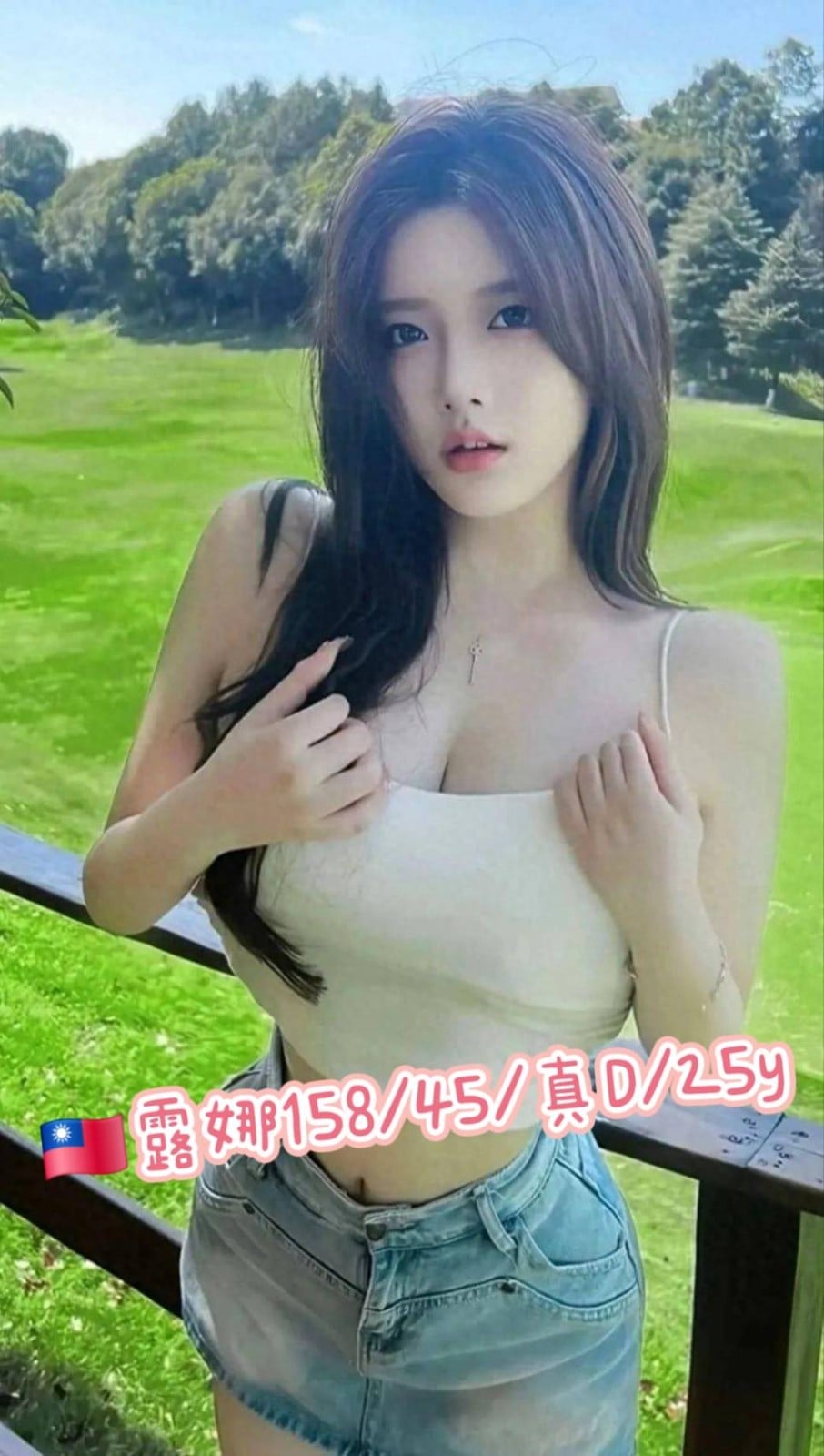 台灣台北露娜外送圖片