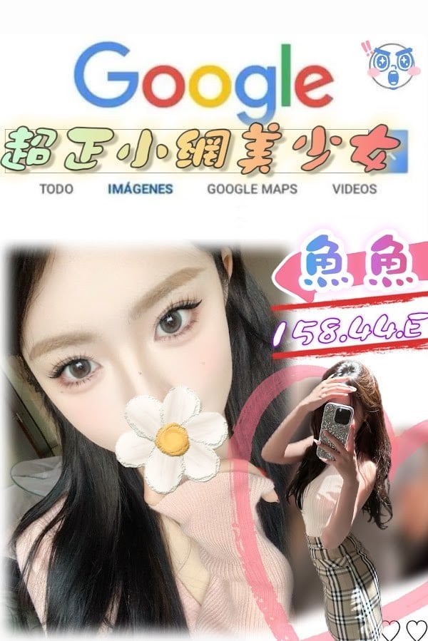 台灣台北魚魚外送圖片