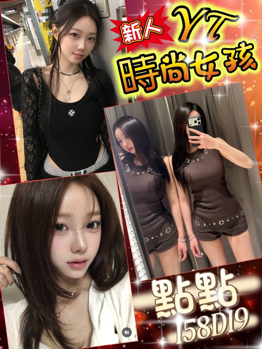 台灣台北點點外送圖片