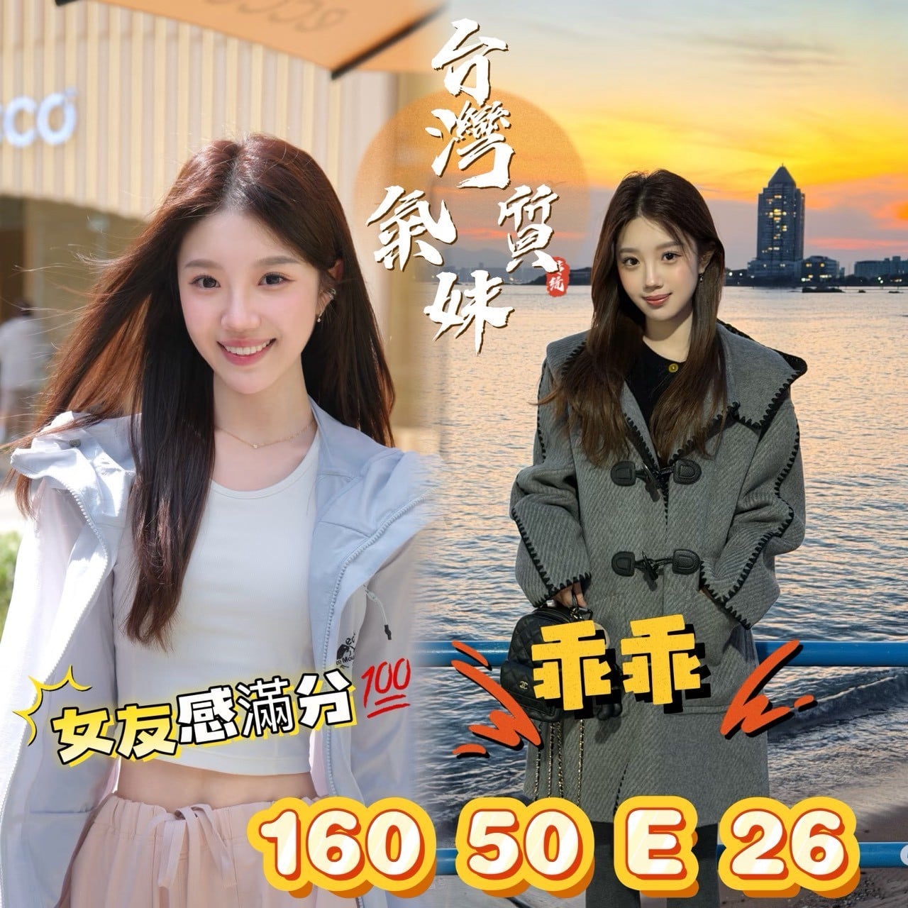 台灣台南乖乖定點圖片