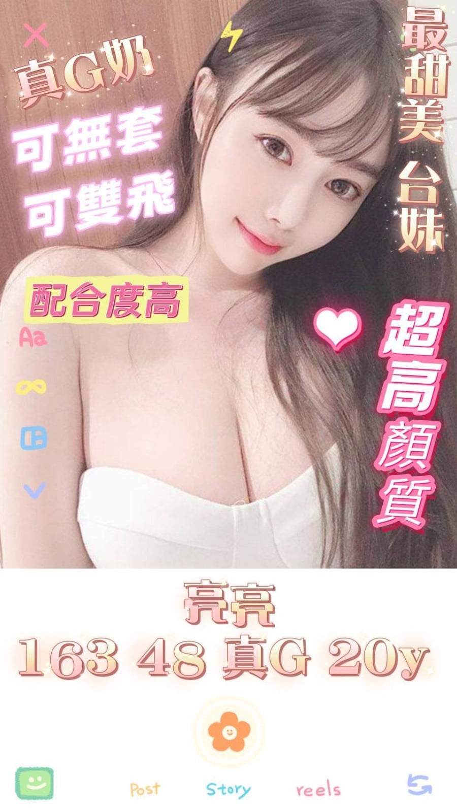 台灣台南亮亮外送圖片