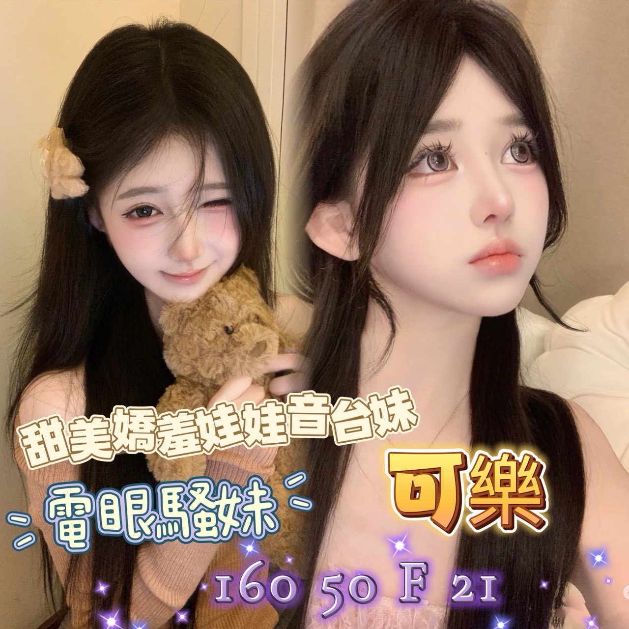 台灣台南可樂外送圖片
