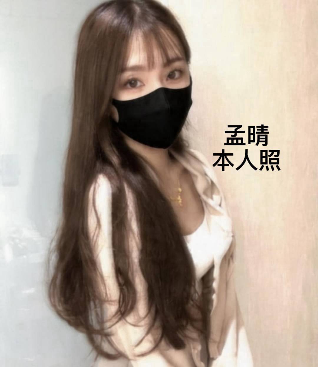 台灣台南孟晴外送圖片