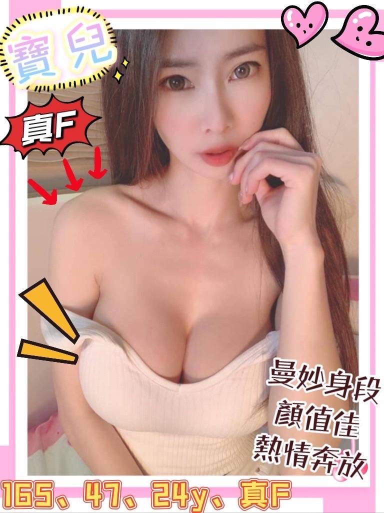 台灣台南寶兒定點圖片