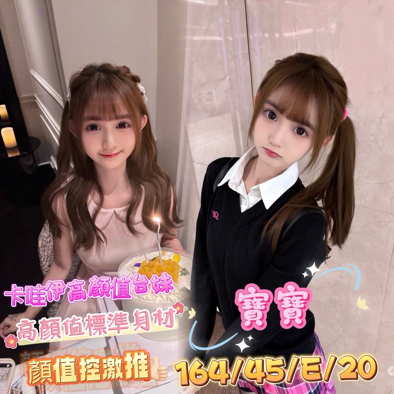 台灣台南寶寶外送圖片