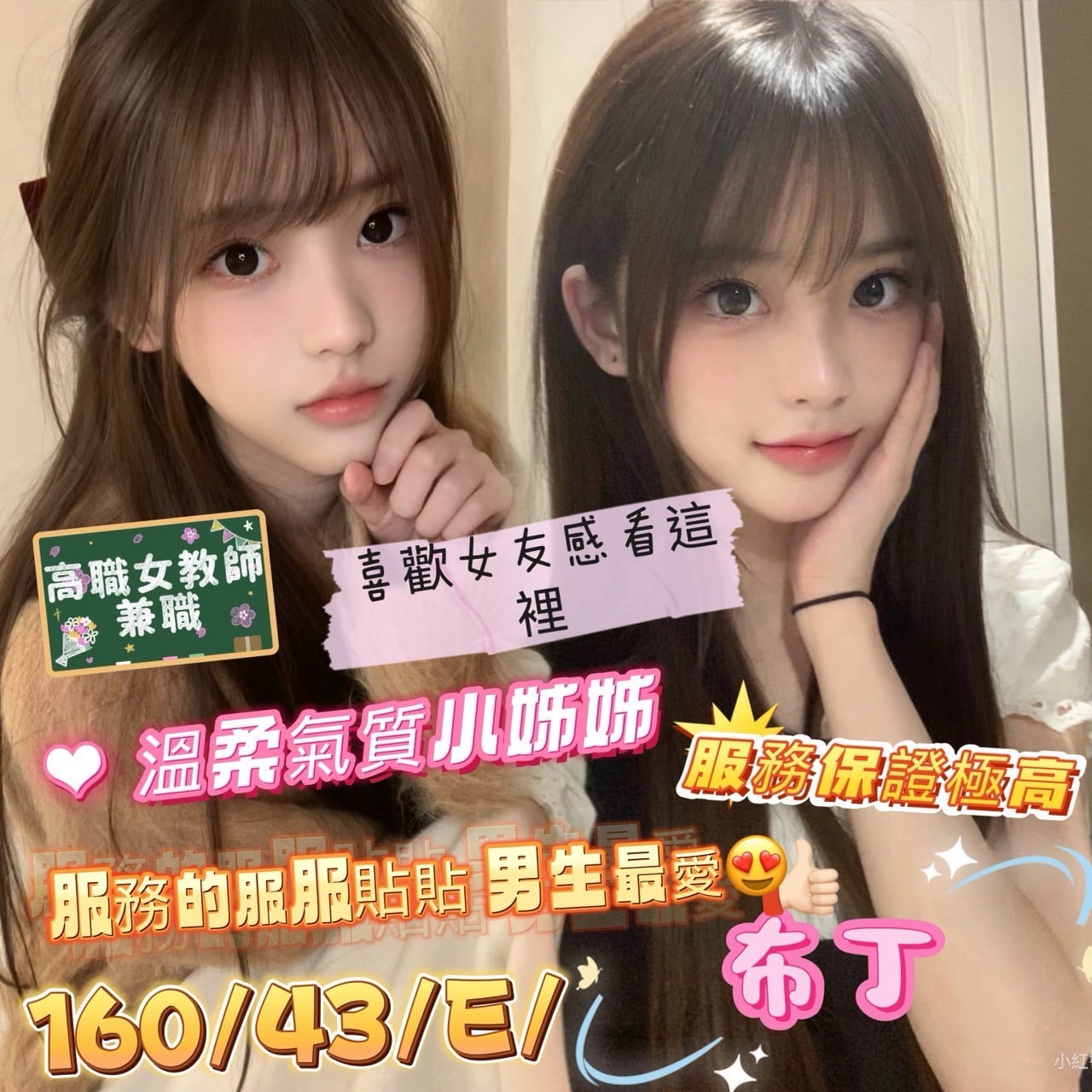 台灣台南布丁定點圖片