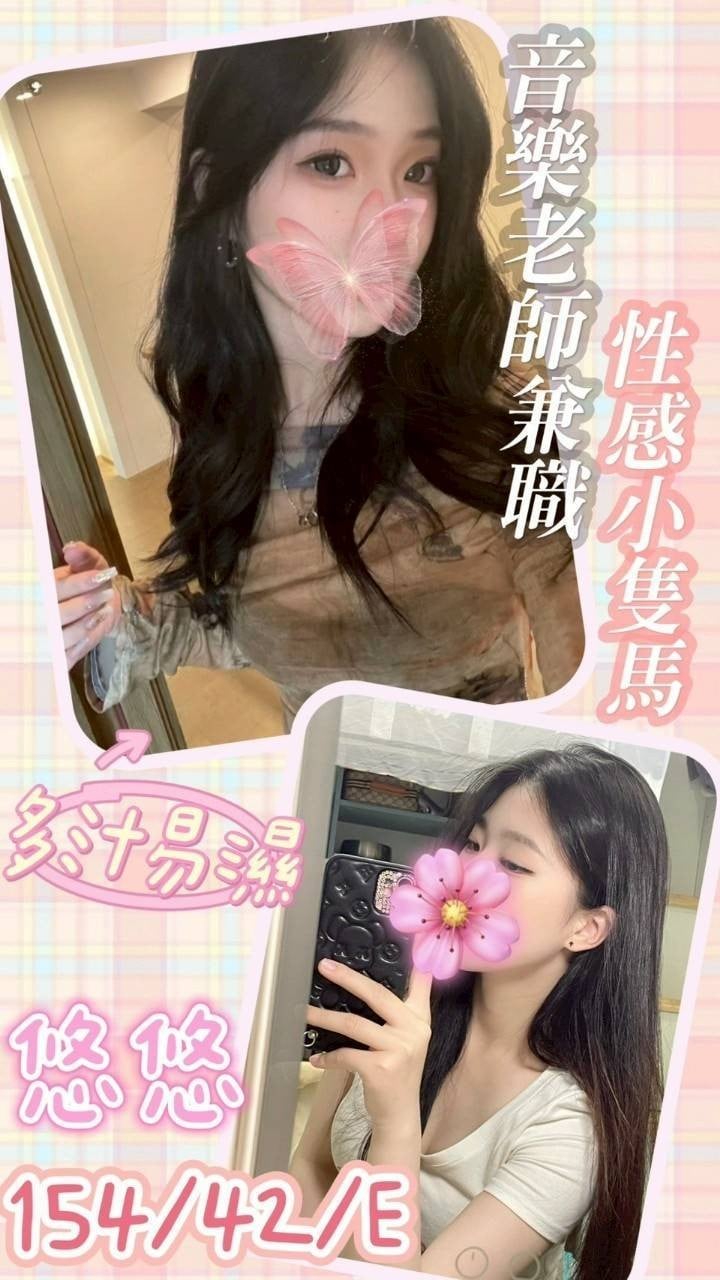 台灣台南悠悠定點圖片