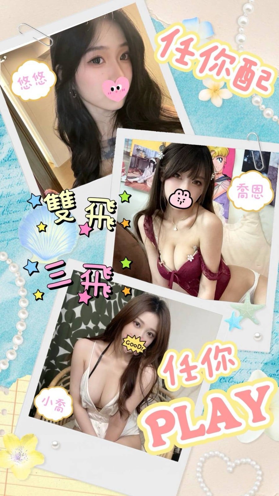 台灣台南悠悠定點圖片