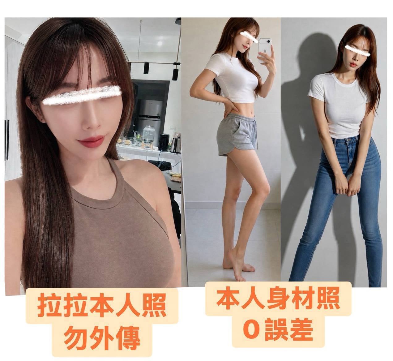 台灣台南拉拉外送圖片