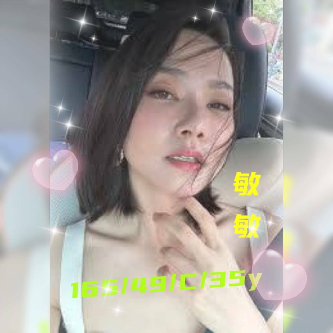 台灣台南敏敏定點圖片