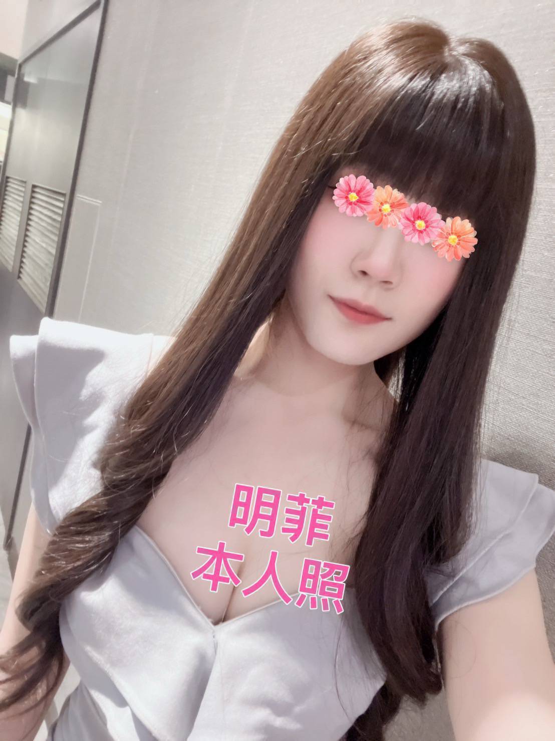 台灣台南明菲外送圖片