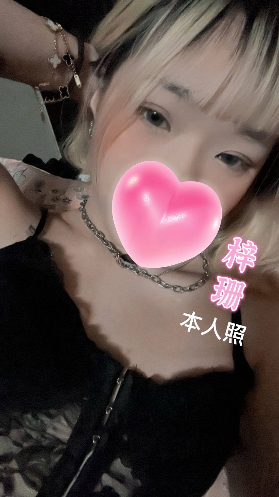 台灣台南梓珊外送圖片