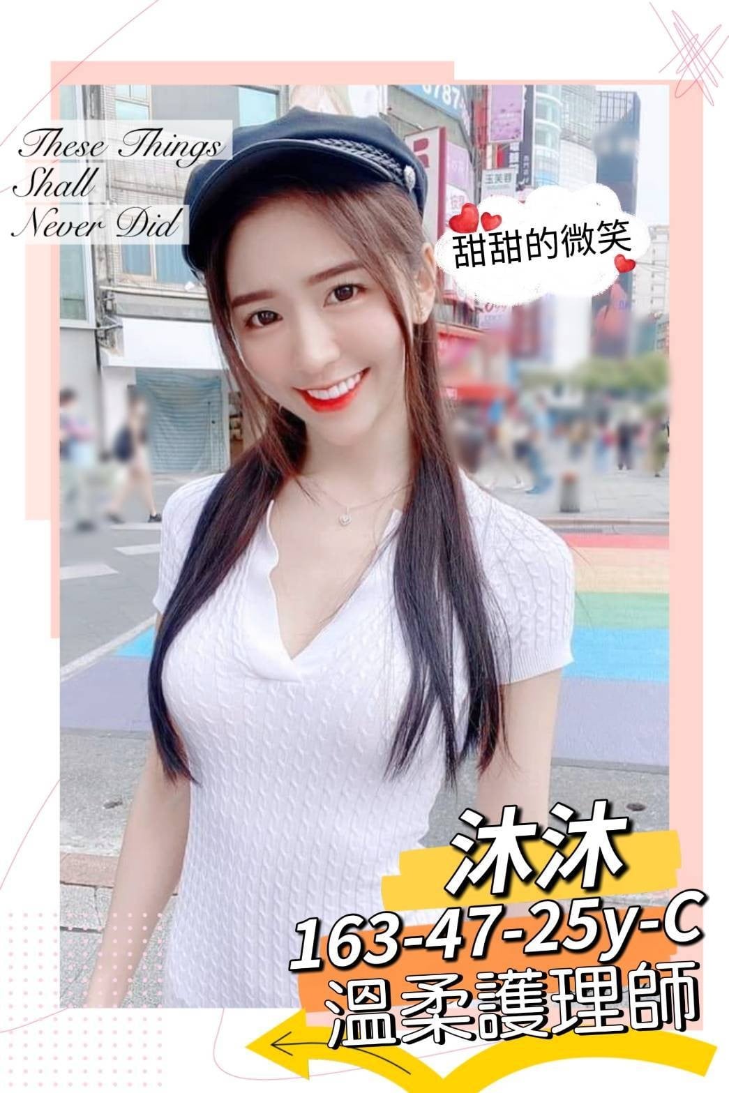 台灣台南沐沐外送圖片
