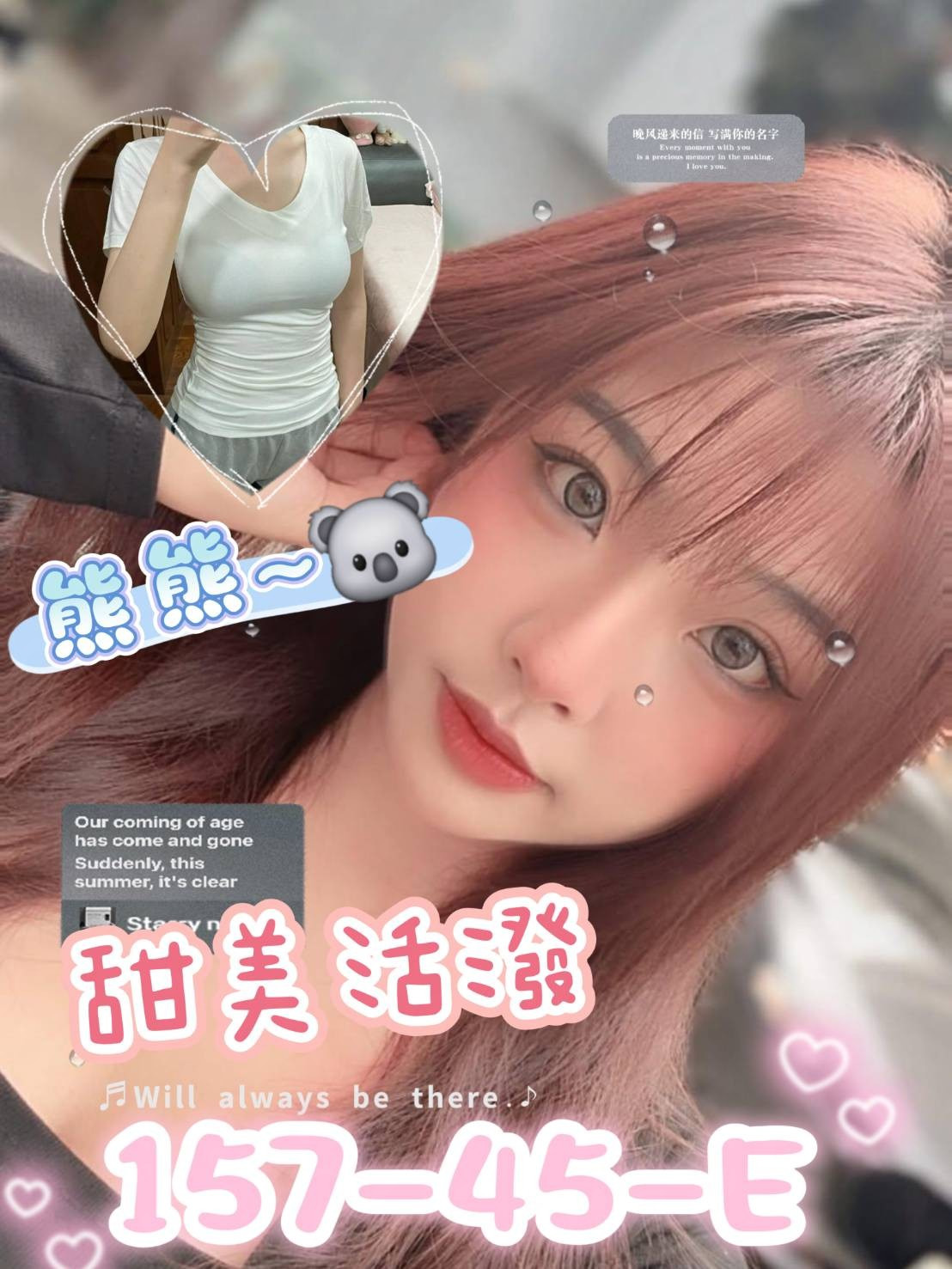 台灣台南熊熊外送圖片