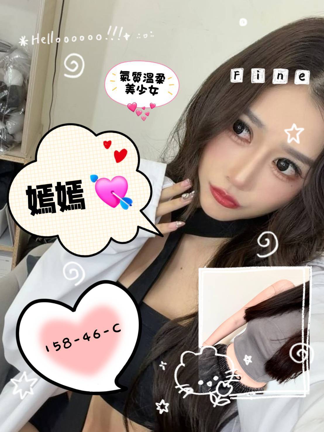 台灣台南熊熊外送圖片