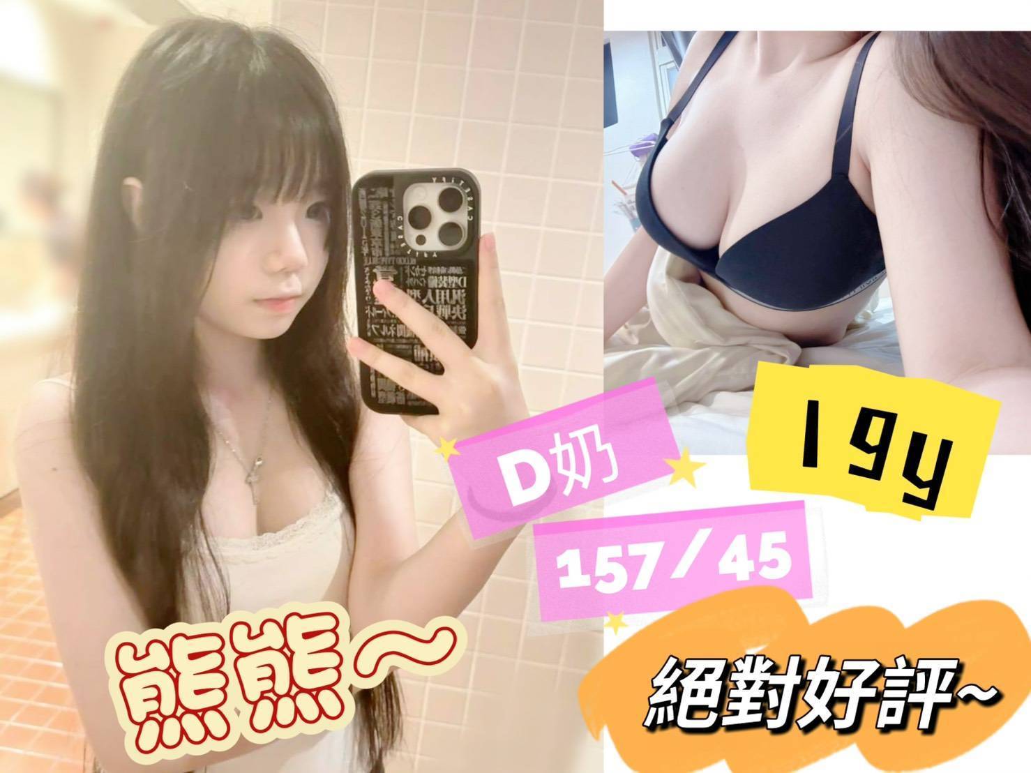 台灣台南熊熊外送圖片