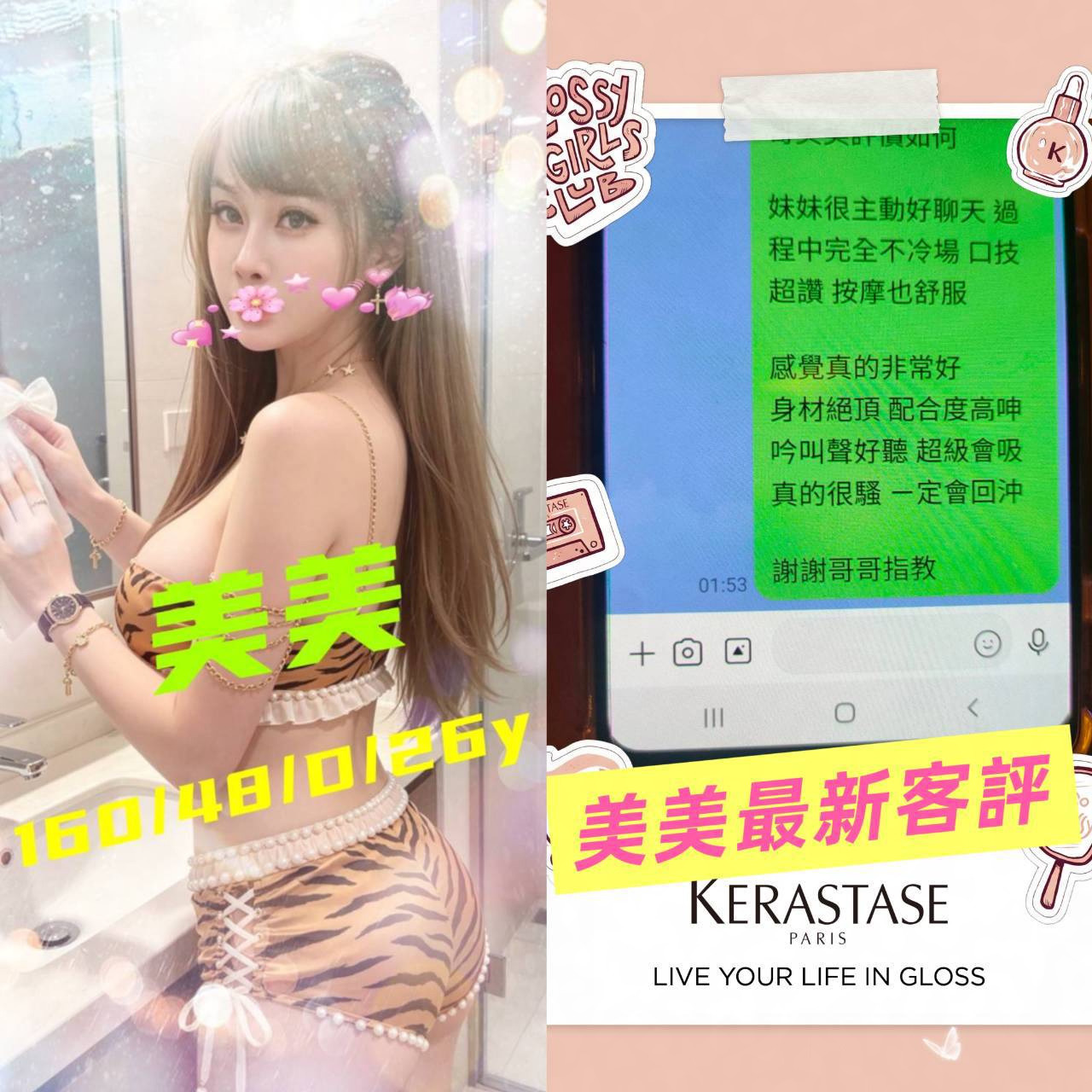 台灣台南美美定點圖片