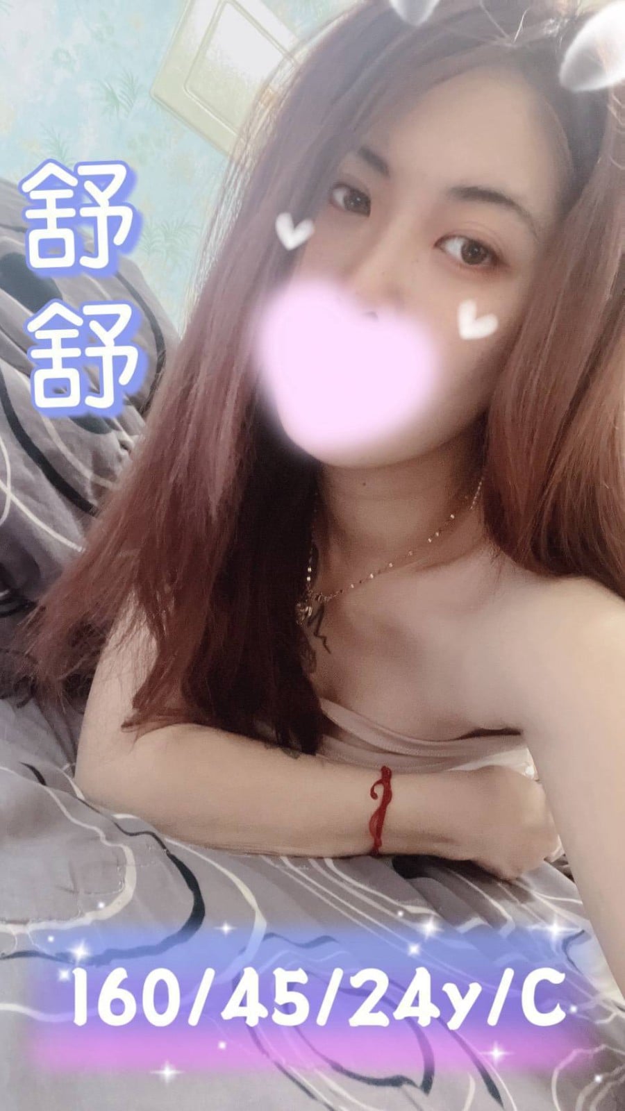 台灣台南舒舒外送圖片