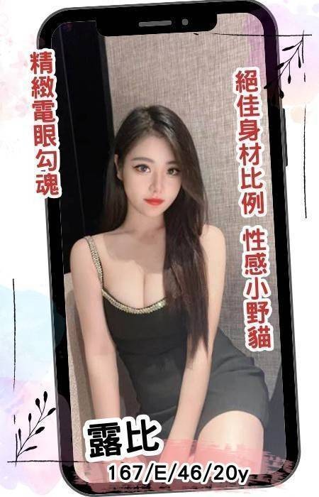 台灣台南露比外送圖片