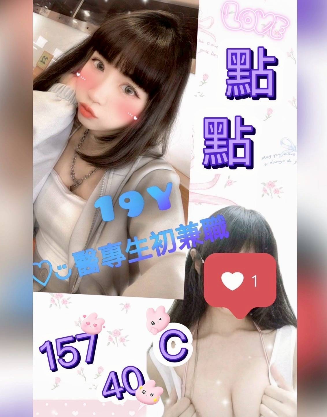 台灣台南點點外送圖片
