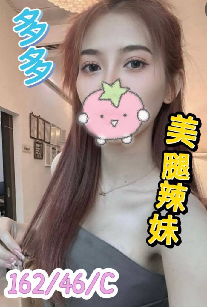台灣嘉義多多定點圖片