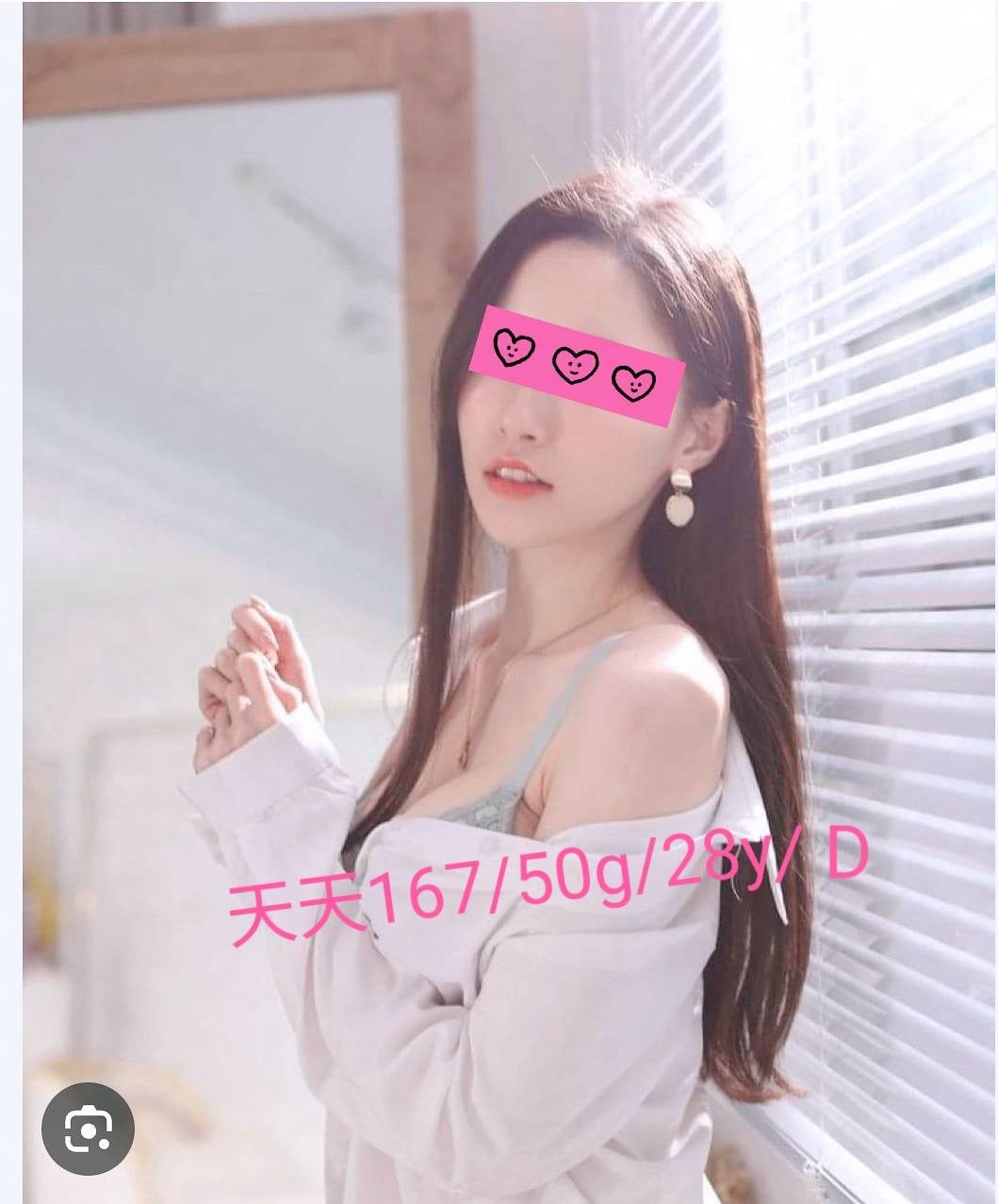 台灣嘉義天天外送圖片