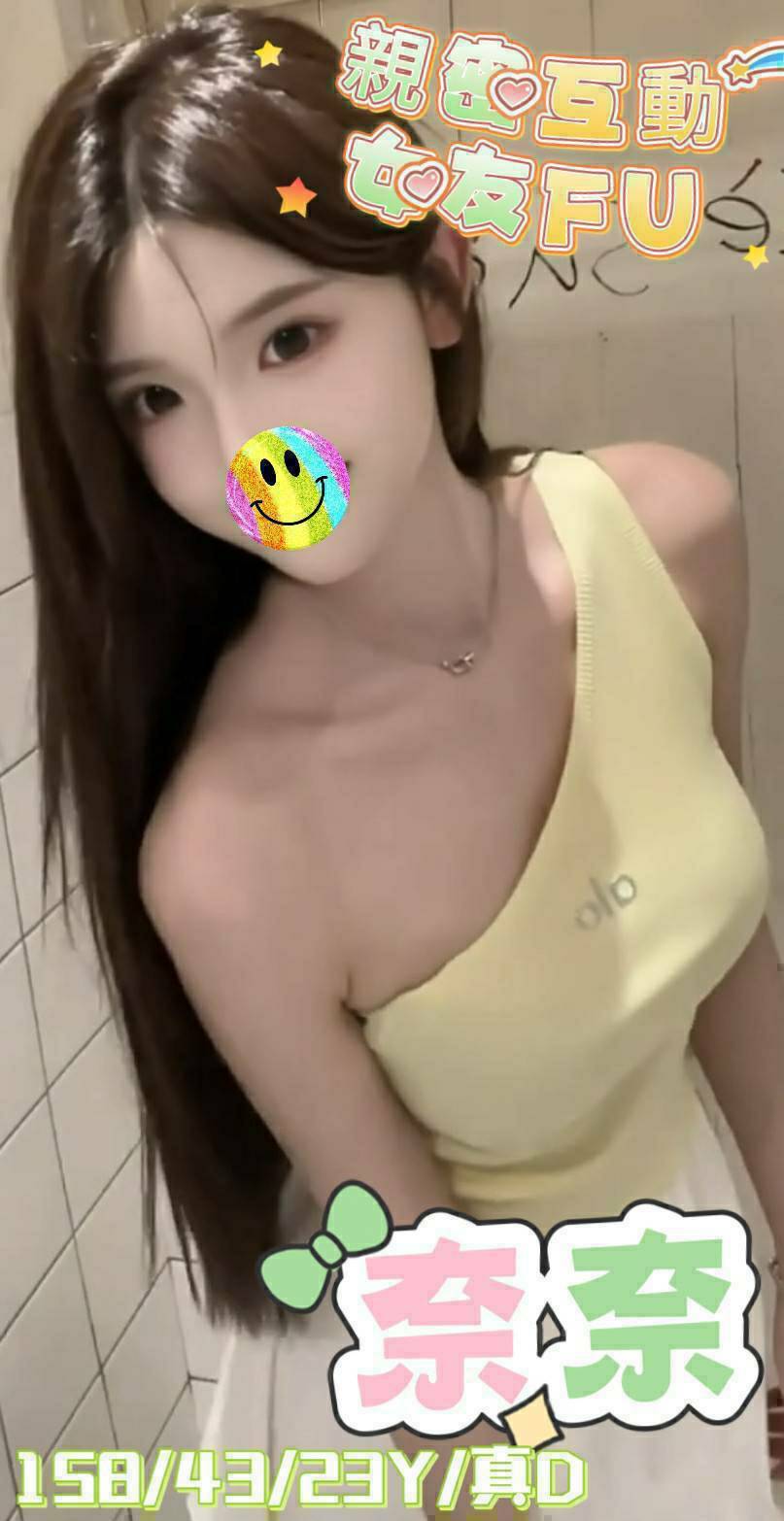 台灣嘉義奈奈定點圖片