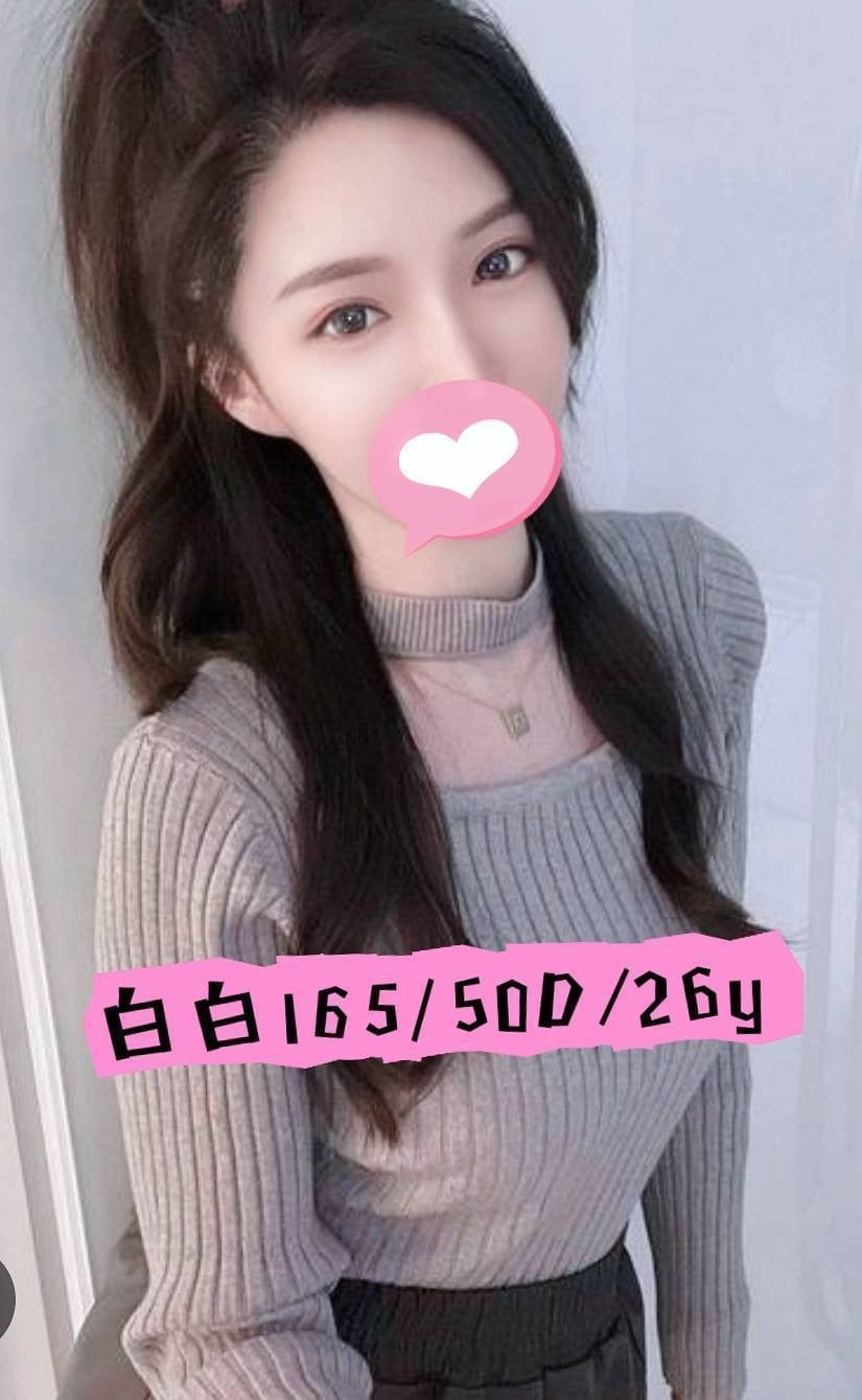 台灣嘉義白白外送圖片