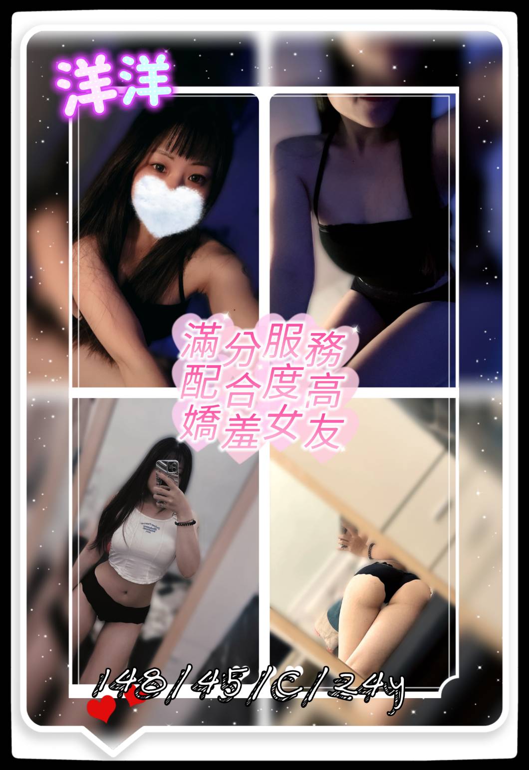 台灣新北洋洋定點圖片